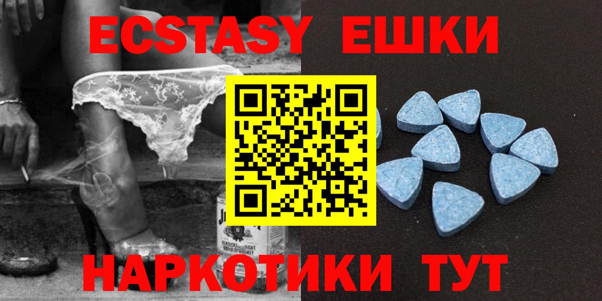 Ecstasy louis Vuitton Кохма