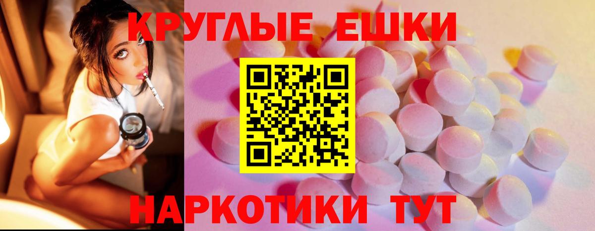 Ecstasy TESLA  ЭКСТАЗИ Punisher  Экстази  Вход с VPN  Кохма 