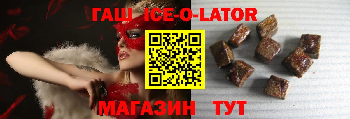ГАШИШ гарик Кохма