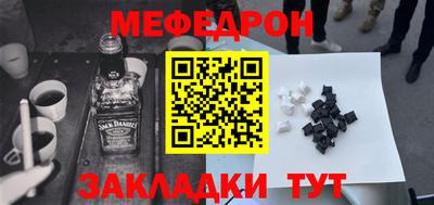 а пвп мука Кунгур