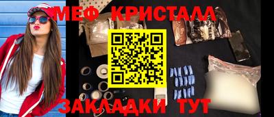 мефедрон Кумертау