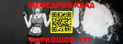 а пвп мука Кунгур