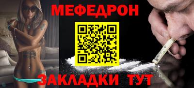 а пвп мука Кунгур