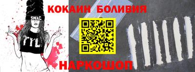 меф Кулебаки