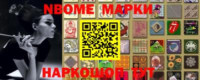 мефедрон Кумертау