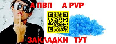 мефедрон Кумертау