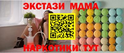 меф Кулебаки