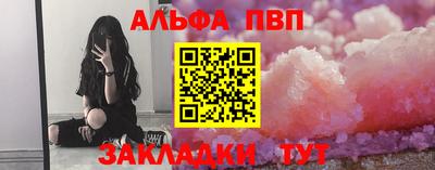 а пвп мука Кунгур