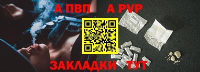 мефедрон Кумертау