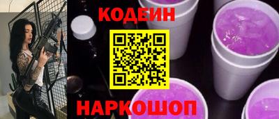 меф Кулебаки