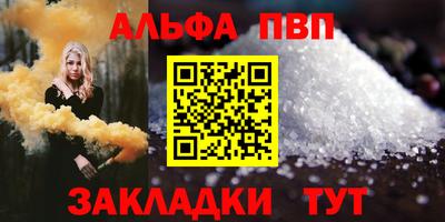 а пвп мука Кунгур