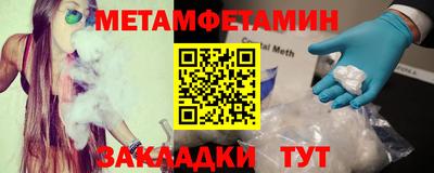 меф Кулебаки