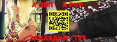 а пвп мука Кунгур
