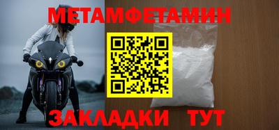 меф Кулебаки