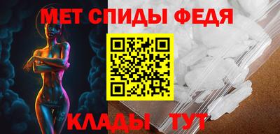 меф Кулебаки