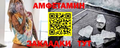 меф Кулебаки