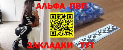 меф Кулебаки