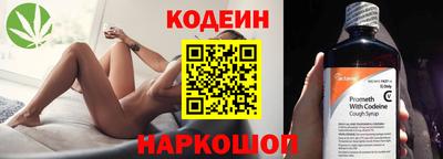 мефедрон Кумертау