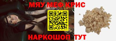 а пвп мука Кунгур