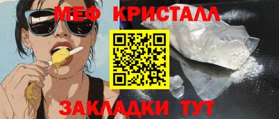 мефедрон Кумертау