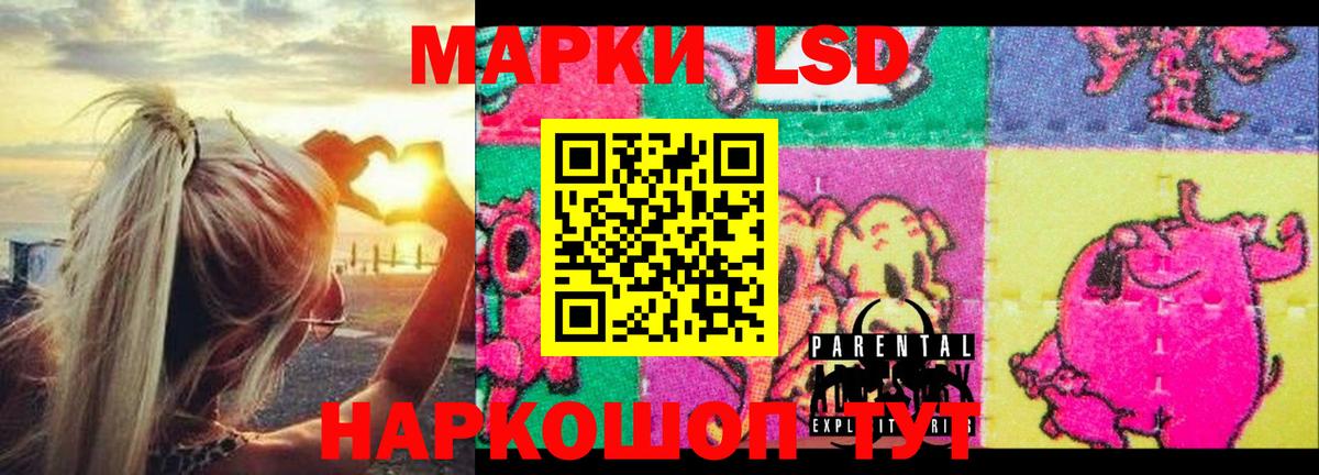 LSD-25 экстази ecstasy Кохма