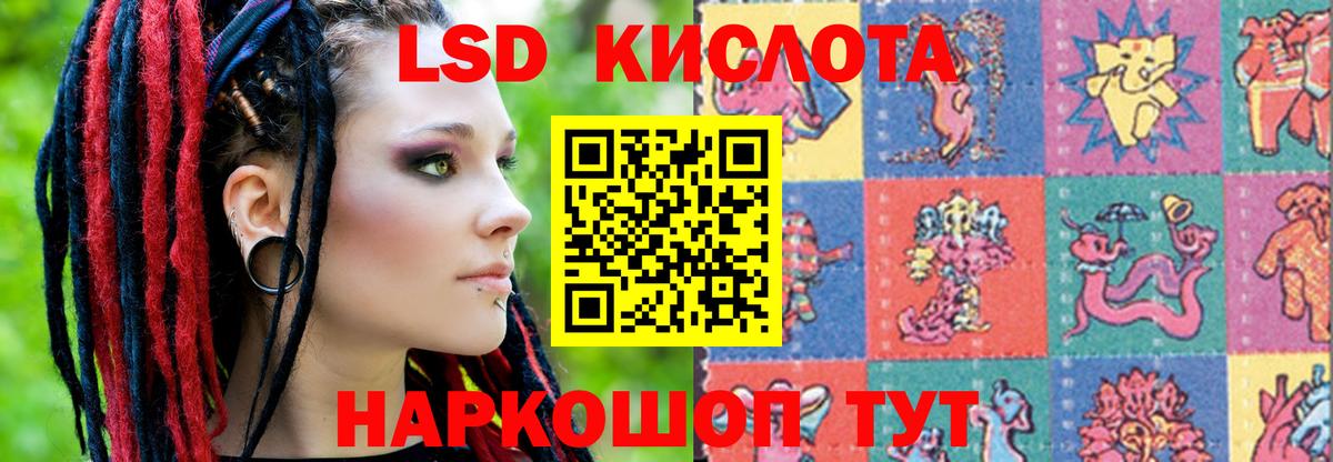 LSD-25 экстази  Вход с VPN  ЛСД экстази кислота  Кохма  Лсд 25 экстази кислота 