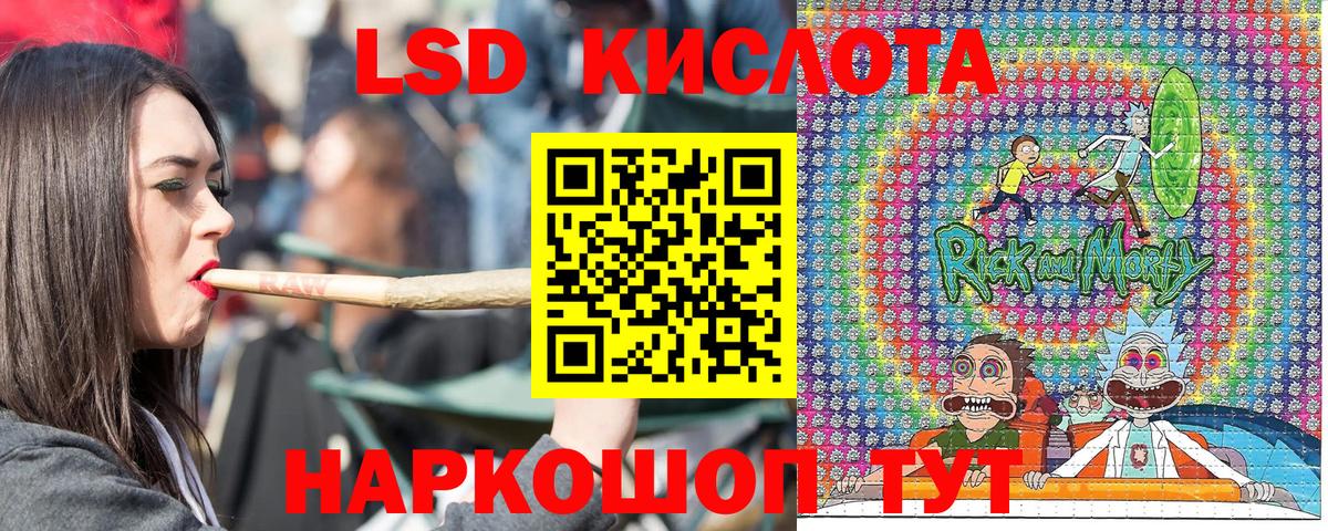 Марки NBOMe 1,5мг  Вход с VPN  Кохма 