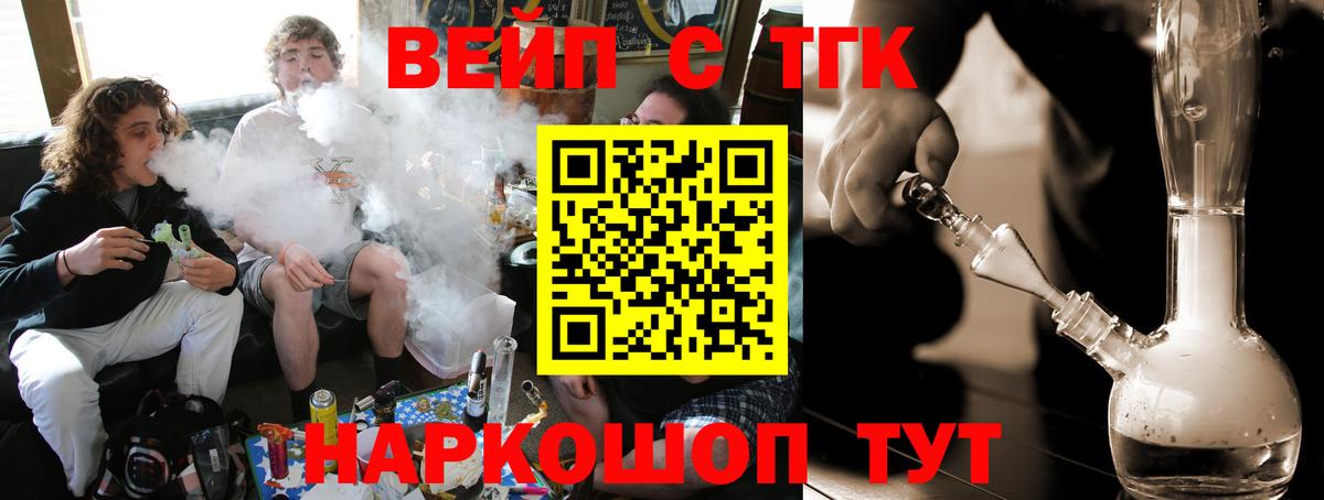 Дистиллят ТГК Wax Кохма