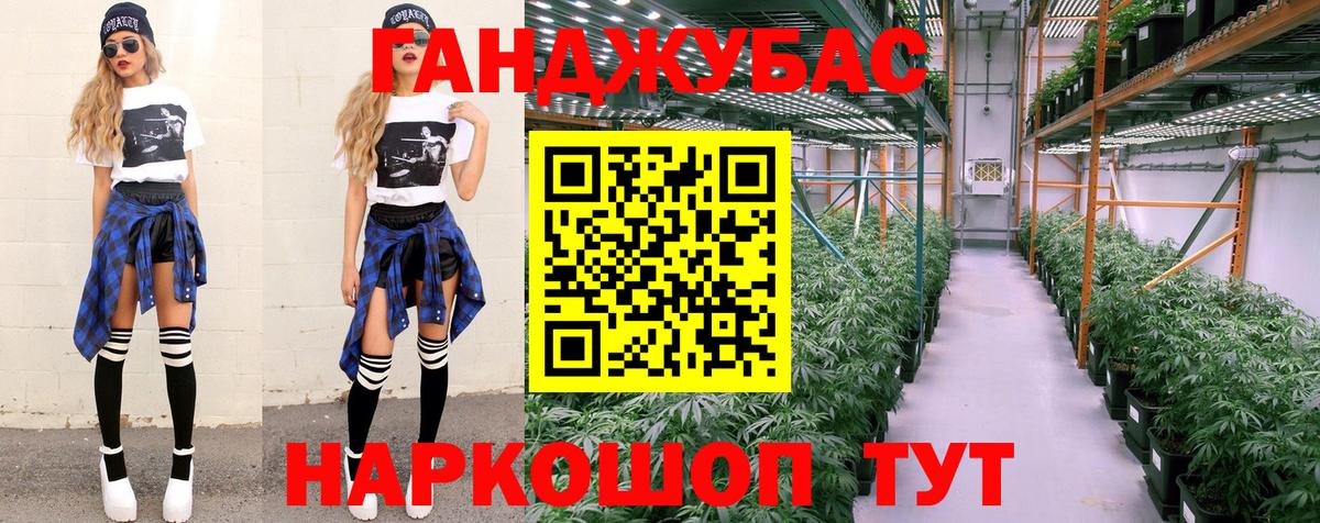 Бошки Шишки OG Kush  Вход с VPN  Кохма  Каннабис AK-47  Бошки марихуана AK-47 